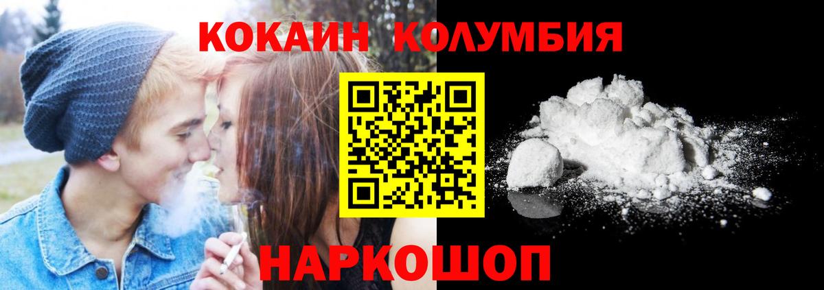 ГАШ  Вход с VPN  КОКАИН  КЕТАМИН  Дербент  Меф кристаллы  Марихуана 