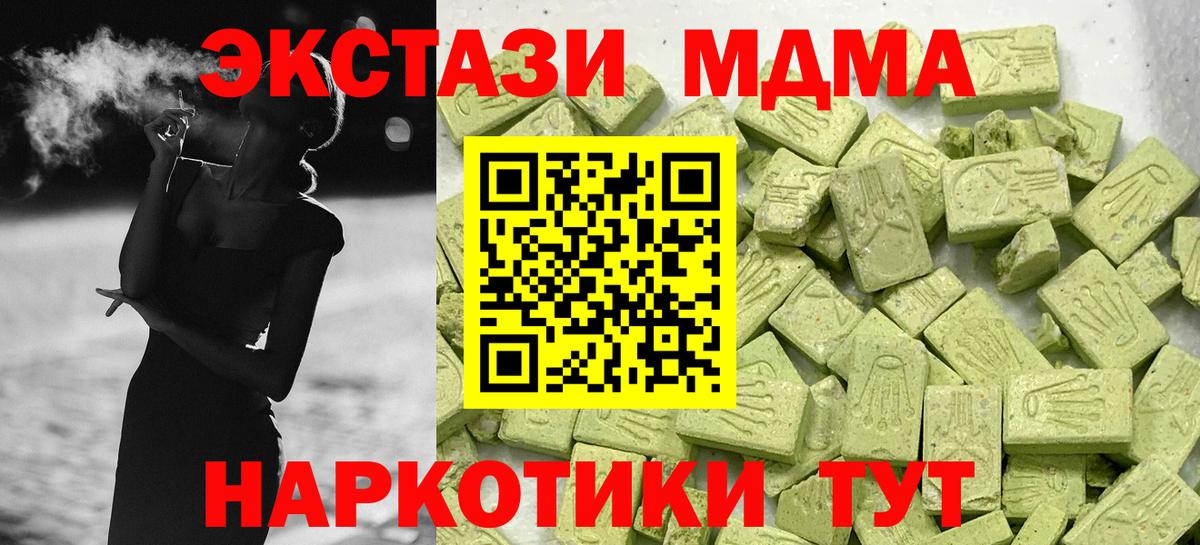 Экстази бентли  где купить наркоту  Ecstasy Cube  Дербент  Вход с VPN 