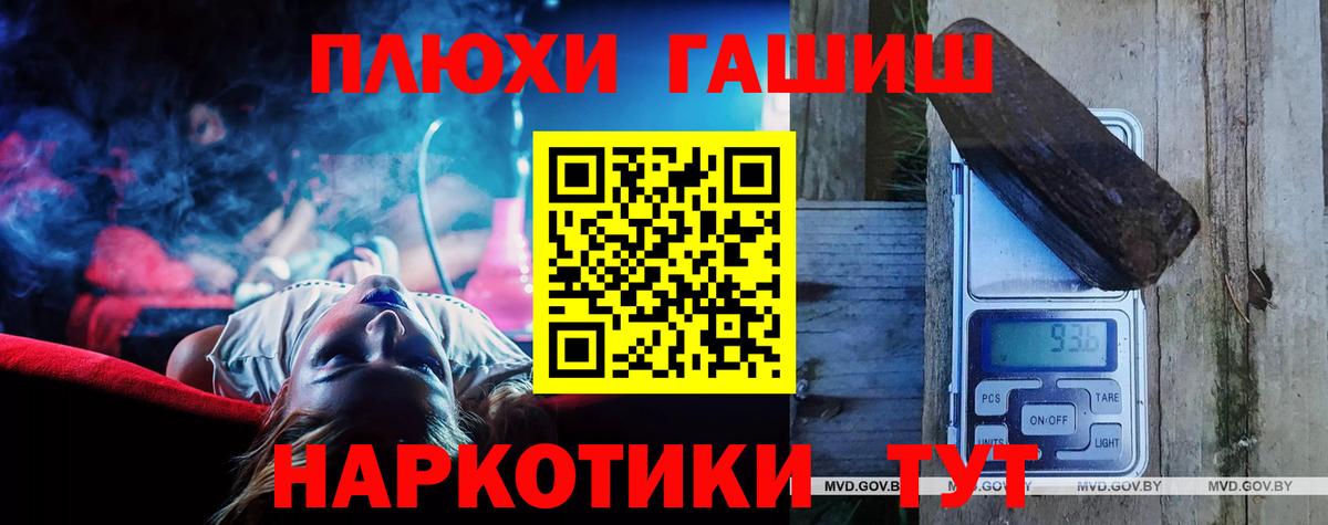 Дербент  Гашиш  Вход с VPN  ГАШ индика сатива  что такое наркотик  ГАШИШ VHQ 