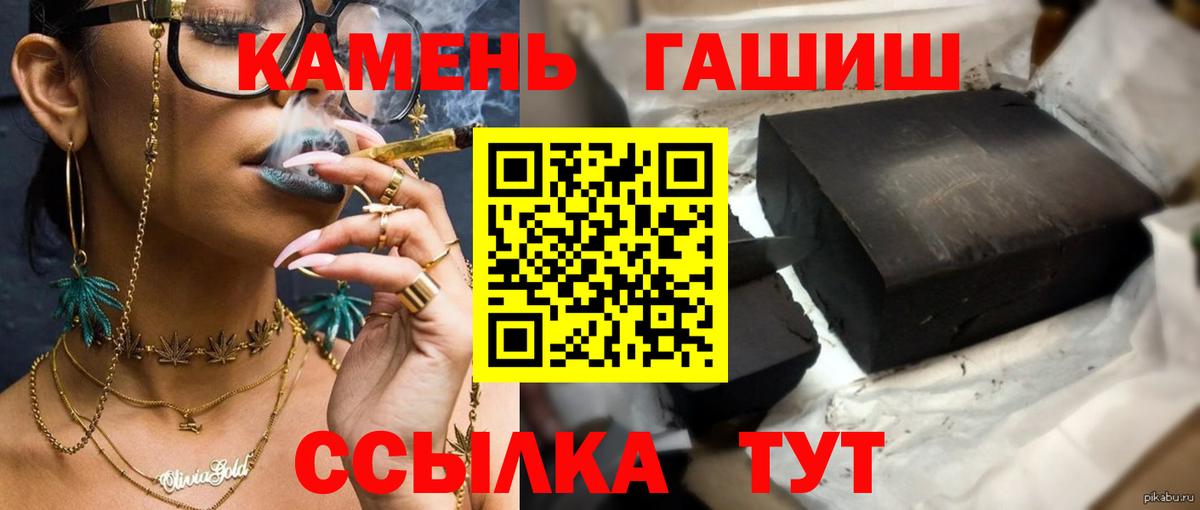 ГАШИШ hashish Дербент