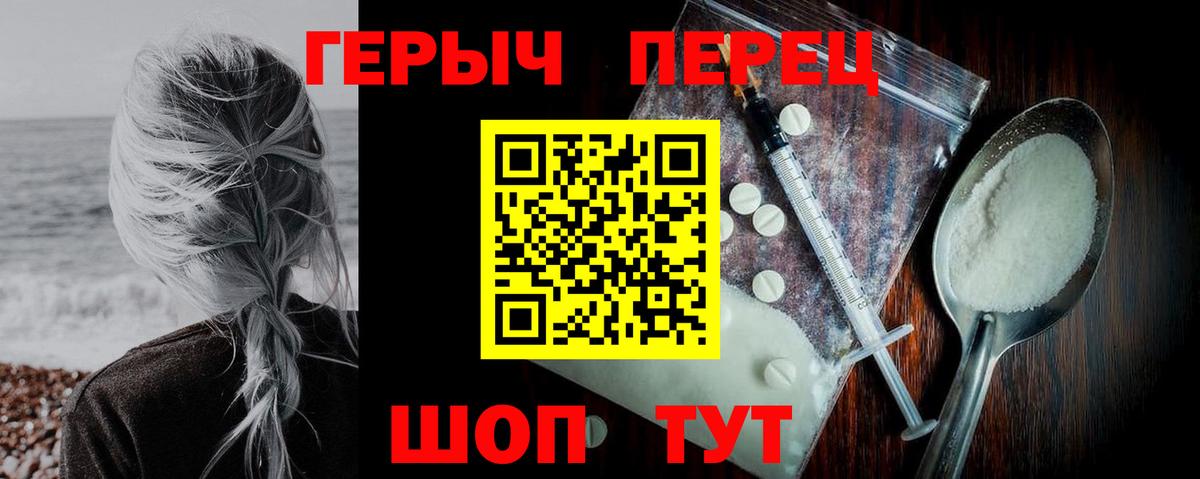Метадон Дербент