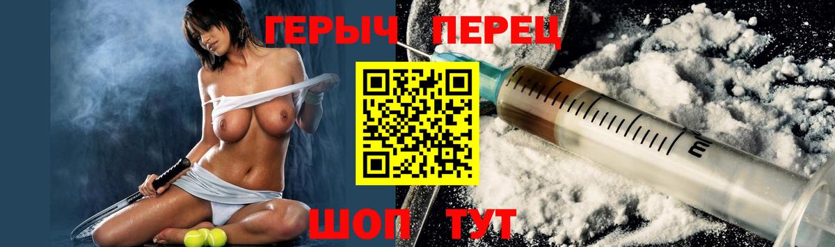 Героин гречка Дербент