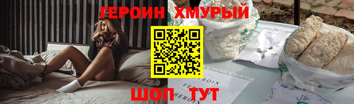 Дербент  Героин афганец  Вход с VPN 