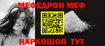 дживик Кунгур