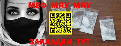 дживик Кунгур