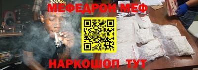 дживик Кунгур