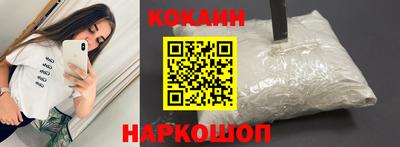 дживик Кунгур