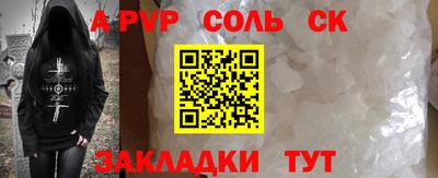 дживик Кунгур