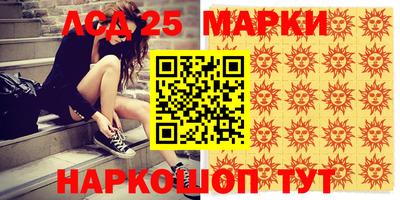 сатива Кумертау