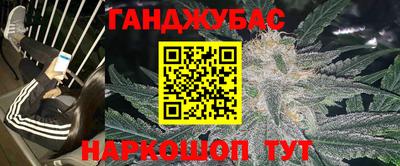 дживик Кунгур