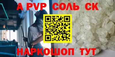 бутик Кулебаки