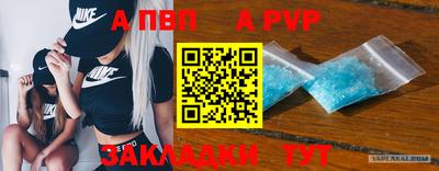 бутик Кулебаки