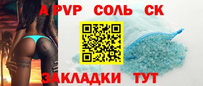 дживик Кунгур