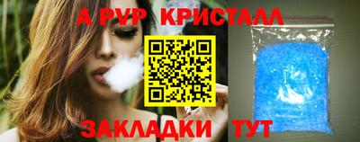 дживик Кунгур