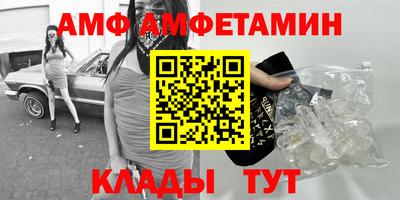 бутик Кулебаки