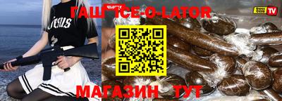 сатива Кумертау