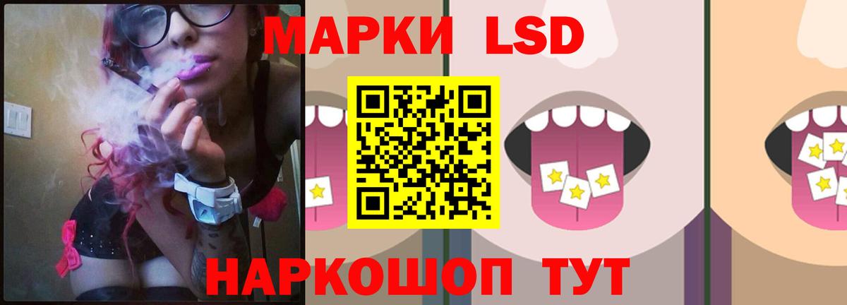 LSD-25 экстази кислота  ЛСД экстази  ЛСД экстази ecstasy  Дербент  Вход с VPN 