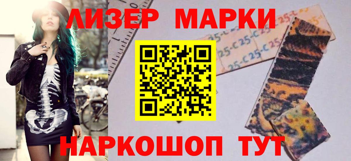 LSD-25 экстази кислота Дербент