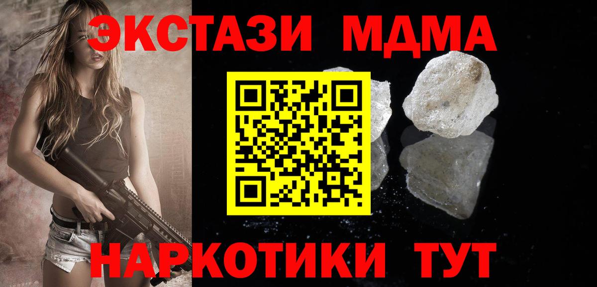 Дербент  MDMA VHQ  MDMA Molly  Вход с VPN 