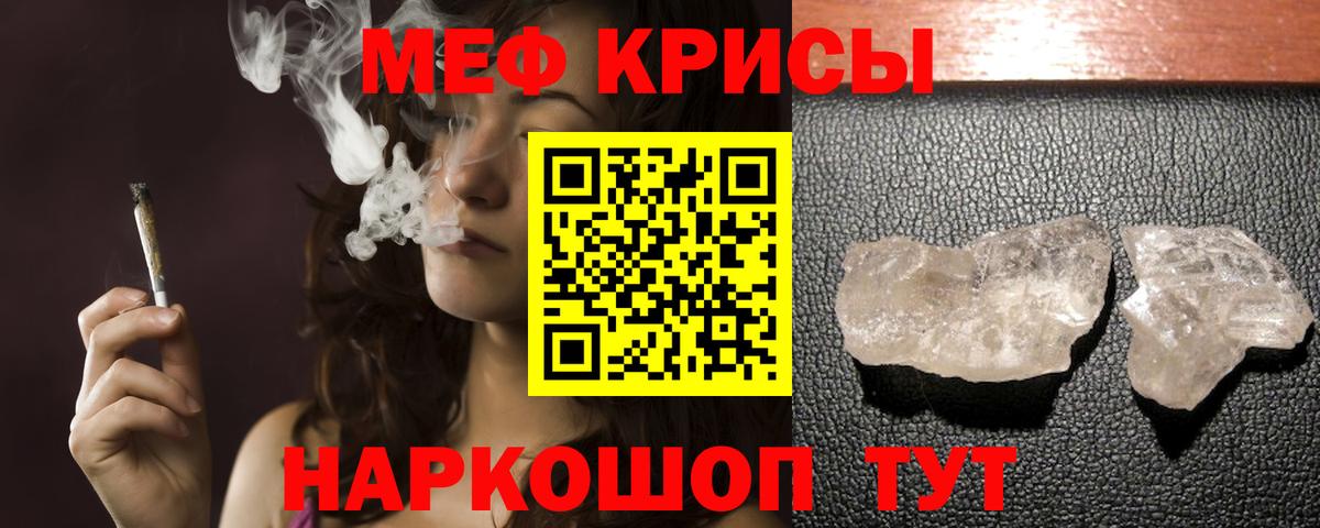 МЯУ-МЯУ мяу мяу  купить наркоту  Дербент  Вход с VPN 
