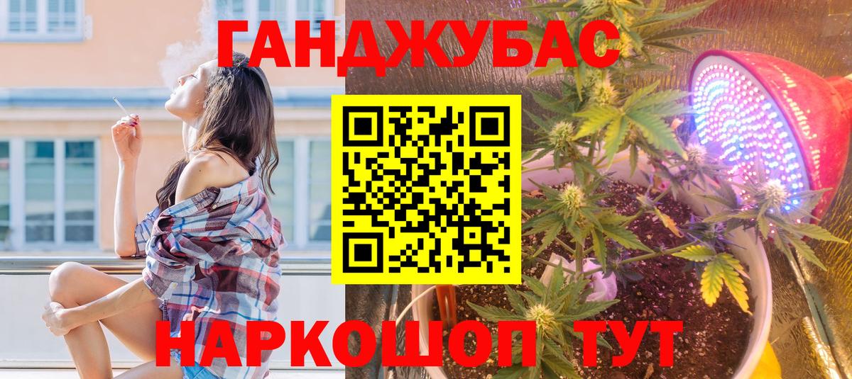 Дербент  Марихуана Ganja  Канабис White Widow  Вход с VPN 